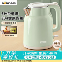 小熊 智能自动断电 电水壶  1.5L