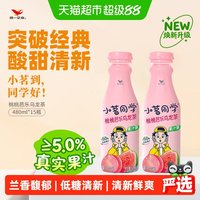 移动端、88VIP：统一 低糖桃桃芭乐乌龙茶  桃桃芭乐 480mL*15瓶
