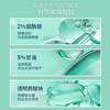 CeraVe适乐肤舒缓净颜泡沫洁面啫喱