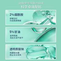 CeraVe适乐肤舒缓净颜泡沫洁面啫喱