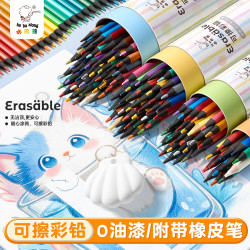 咔巴熊 彩铅笔学生绘画彩笔涂色艺术写生手绘儿童画手桶装女孩开学礼物 12色桶装可擦彩铅
