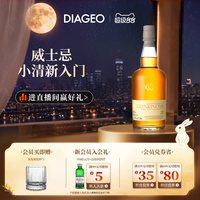 GLENKINCHIE 12年 单一麦芽 苏格兰威士忌 43%vol