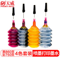 天威 打印机墨盒 30ml 4色