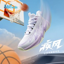 361° 童鞋男童运动篮球鞋2026年秋季新款中大童鞋子 361度白/木藤紫色/月光紫色 36