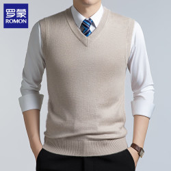 罗蒙 纯色V领毛衣背心  米色 2XL (180) (建议体重160-180斤)