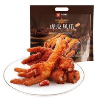 良品铺子 虎皮凤爪鸡爪鸡肉熟食卤味宿舍解馋零食夜宵开袋即食500g 虎皮凤爪500g