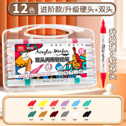 真彩 60色丙烯马克笔单头速干防水幼儿园小学生儿童专用不透色可叠色手绘咕卡涂鸦彩绘24色36色画笔 【