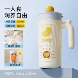 BLAUPUNKT 迷你破壁机一人用豆浆机全自动小型便携式榨汁米糊机26新款