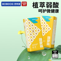 巴布豆 菠萝裤拉拉裤超薄透气尿不湿