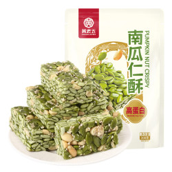 黄老五 南瓜仁酥南瓜子籽花生酥黑芝麻酥四川特产中式糕点零食独立包装 南瓜仁酥208g