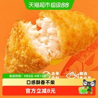 88VIP：千味央厨 深海鳕鱼排大块整切外酥里鲜去骨去刺即食预制菜