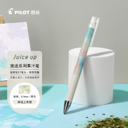 百乐 JUICE UP超级果汁笔旅途系列0.5 草地上休憩/黑