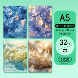 晨光 纯色清新系列 简约创意缝线本