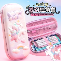 晨光 Nanci系列 EVA三层文具盒