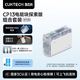  百亿补贴：酷态科 CP13电能块10000毫安移动电源 探索版　