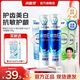 冷酸灵 极地白牙膏组合 极地白2支+软管3支 500g*1套+赠漱口水12ML*3+牙刷