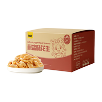 甘源 椒盐味花生米 1kg 坚果炒货