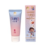 首儿药业儿研宝硅霜儿童面霜婴幼儿干裂干痒保湿护肤养肤晒后舒缓
