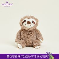 Warmies 英国warmies 树懒瓦姆安抚玩偶公仔陪伴送礼毛绒可加热冷冻薰衣草