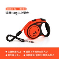 移动端：flexi X霸王系列狗狗防爆冲牵引绳柴犬中小型犬遛狗绳狗链子S号5米