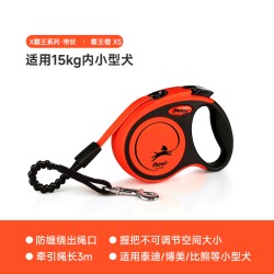 flexi X霸王系列狗狗防爆冲牵引绳柴犬中小型犬遛狗绳狗链子S号5米