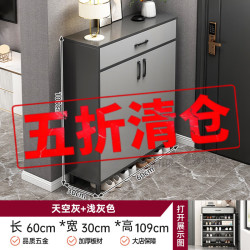 亿家木 鞋柜家用门口2026新款楼道进门一体靠墙大容量入户玄关柜简易鞋架 丨天空灰60*30*109 自行组装