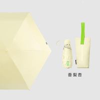 移动端：MISS RAIN MissRain觅雨防晒伞超轻小巧五折太阳伞女晴雨两用折叠口袋遮阳伞 茶柠绿