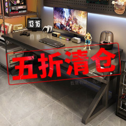 亿家木 台式电脑桌电竞桌椅套装一体简易书桌学习桌家用办公写字游戏桌子 120*60*75CM