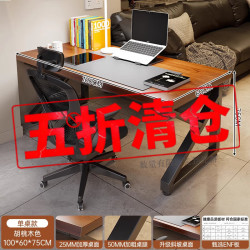 亿家木 实木芯电脑桌长方形办公桌简约现代书桌双人台式电竞学习写字桌 胡桃木色100*60cm