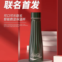 GERM 联名智能数显保温杯男女士咖啡杯316不锈钢水杯学生杯子 黑色