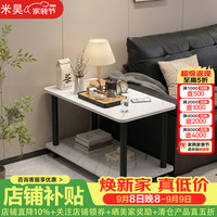 米昊茶几桌家用客厅边几沙发边柜现代简约茶台实木腿小方几茶桌 白大理纹色60*30cm