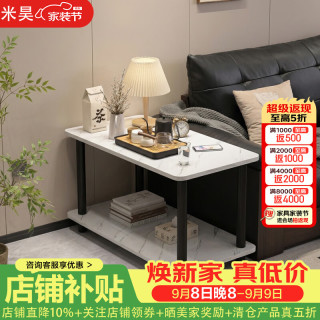 米昊茶几桌家用客厅边几沙发边柜现代简约茶台实木腿小方几茶桌 白大理纹色60*30cm