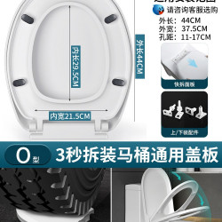 加热马桶盖家用通用加厚坐便器盖板老式马桶坐圈厕所板盖坐垫配件