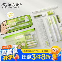 三年二班 考试文具套装万试ok中考高考用品考试专用透明文具必备2b涂卡铅笔可带入考场 3件套