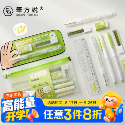 三年二班 考试文具套装万试ok中考高考用品考试专用透明文具必备2b涂卡铅笔可带入考场 3件套