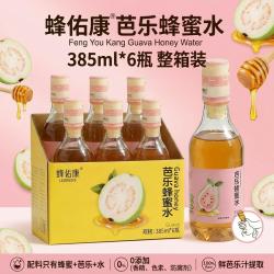 蜂佑康柠檬蜂蜜水 分离式瓶盖一拧一摇360g*6瓶果味饮料 芭乐蜂蜜水 385mL*6瓶