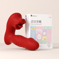 谜姬 巧舌跳蛋 小程序款