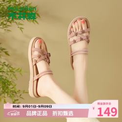 木林森 女鞋优雅半拖凉鞋 夏季外穿一字拖休闲软底拖鞋百搭半拖凉鞋子