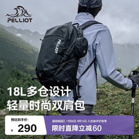 伯希和 逐光户外登山包书包背包大容量双肩包165025033黑