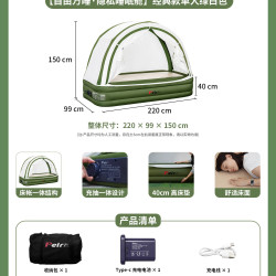 Peir 培尔一体充气床帐二合一隐私睡眠舱拉丝床垫充气帐篷
