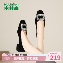 木林森 女鞋水钻休闲单鞋 方头粗跟浅口单鞋低跟百搭女士一脚蹬妈妈鞋子