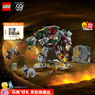 乐高 积木星球大战75451 赫特宫殿哨兵机器人对决