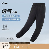 李宁 男款运动长裤 AYKV485