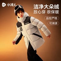 水孩儿 秋季新品三防加厚锁温羽绒服