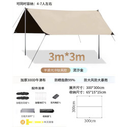 九千谷 天幕帐篷黑胶户外露营野餐防晒防雨便携遮阳棚3*3m方形牛津布8065