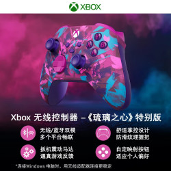 XBOX 微软Xbox无线游戏手柄套装xbox/pc/steam手机平板黑神话开学季男女友生日礼物