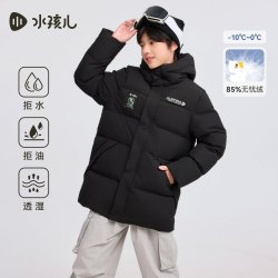 水孩儿 三防加厚锁温 208g充绒 儿童羽绒服