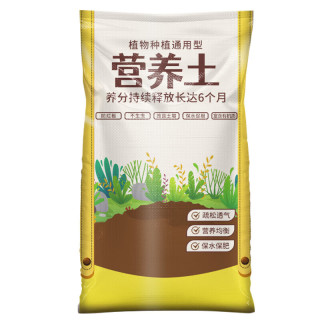 营养土通用型有机土家用盆栽多肉养花种菜专用土壤种植养花泥炭土 营养土5斤