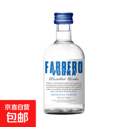 摆柜好看 收藏 便利店调酒网红迷你装洋酒小酒版50ml基酒居家自饮 原味伏特加 50mL 1瓶