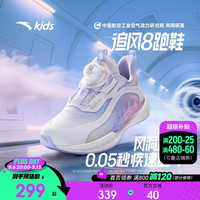 安踏 追风8 专业跑步鞋 男女小童 322629901